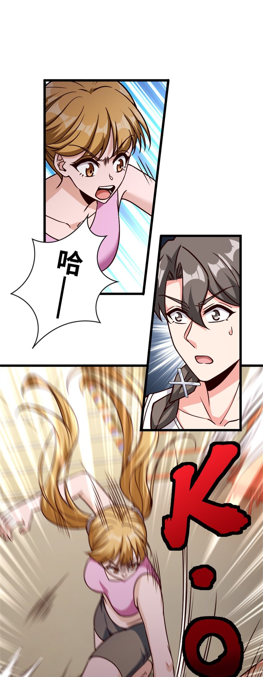370 叔叔我呀……16