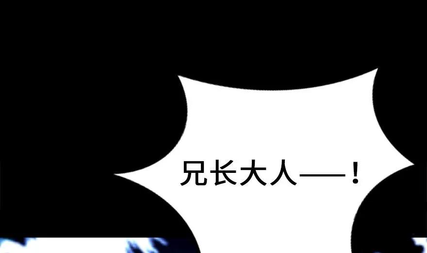 78 铁斧与回音59