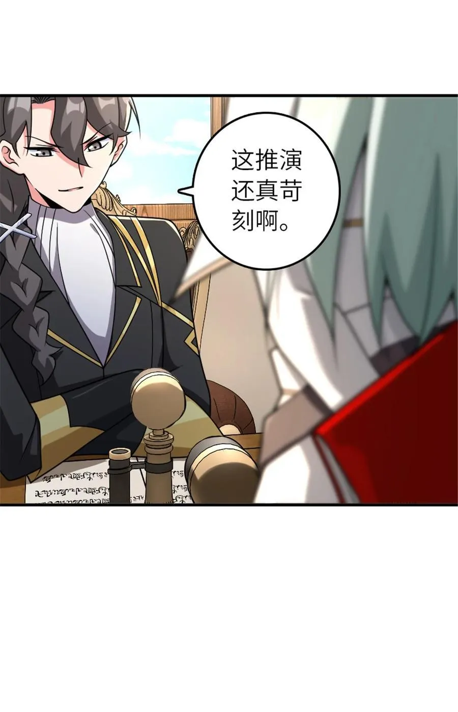 568 新敌情35