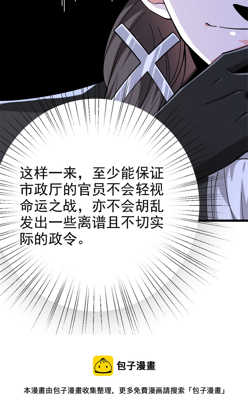 448 捉摸不透的女人49