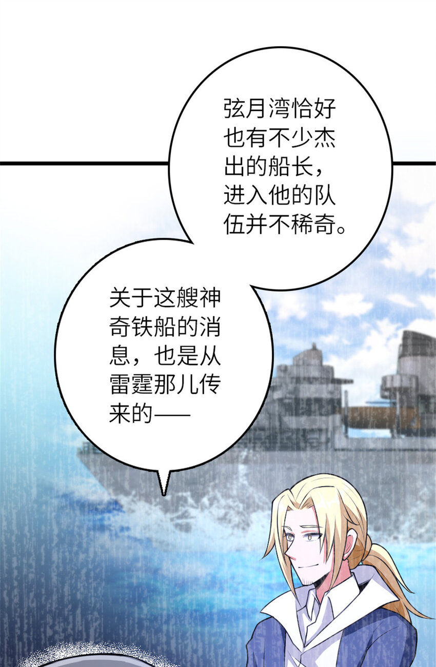386 大买卖5
