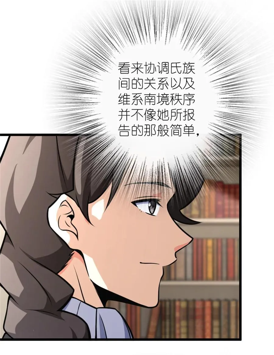 555 东线军回归20