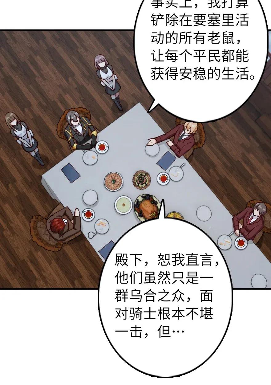 273 新秩序的准备35