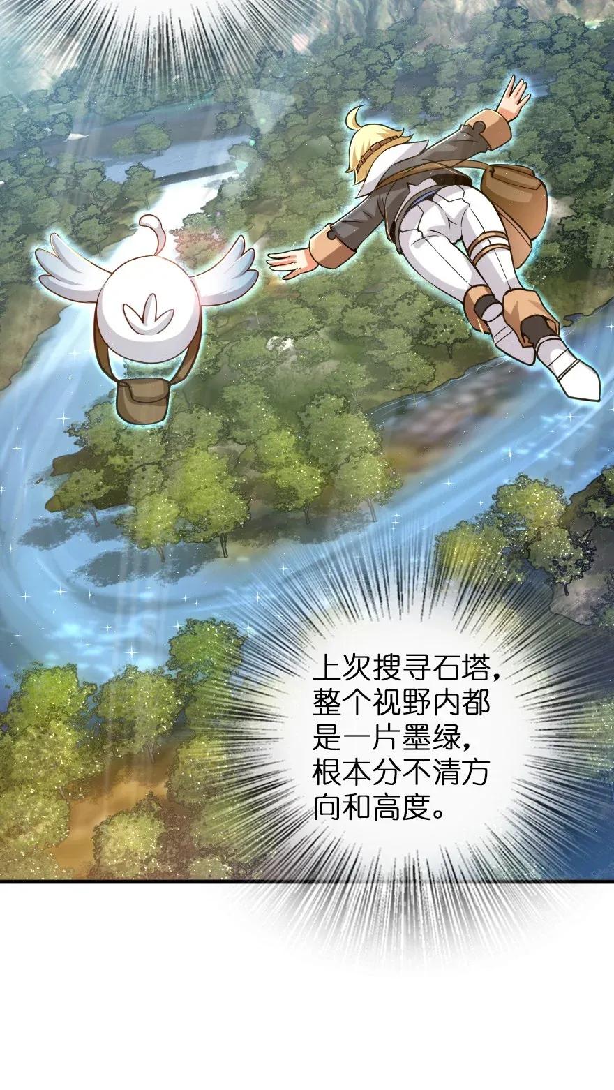 178 西境以西5