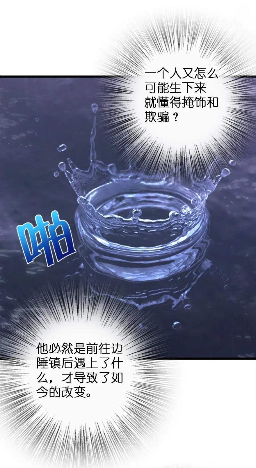 165 最后的敌人45