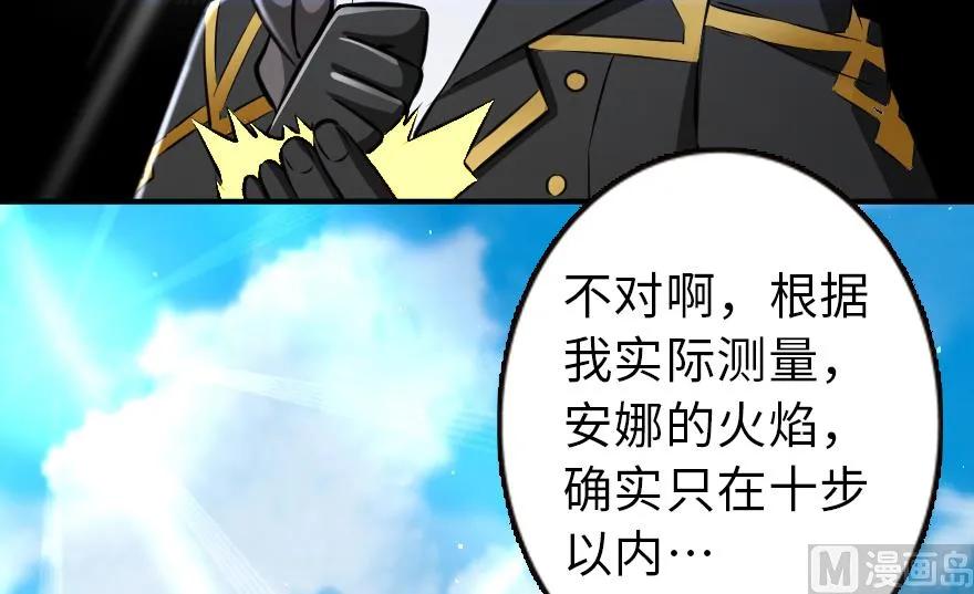 94 规划与困境76