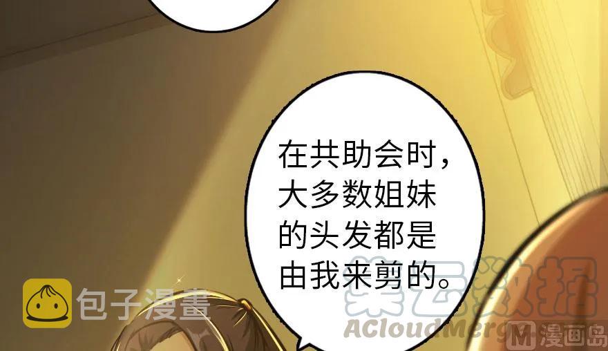 76 不一样的理由45