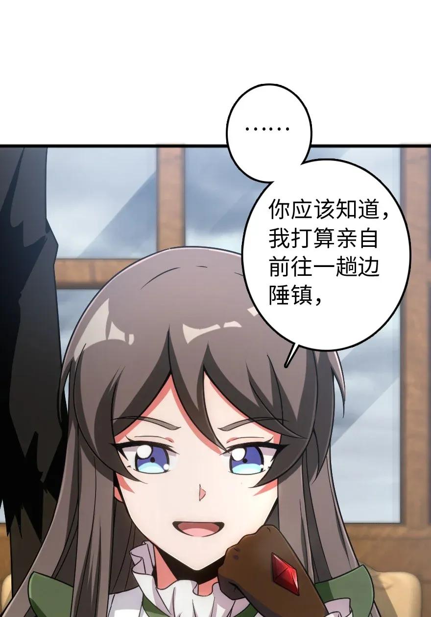 198 秋雪38