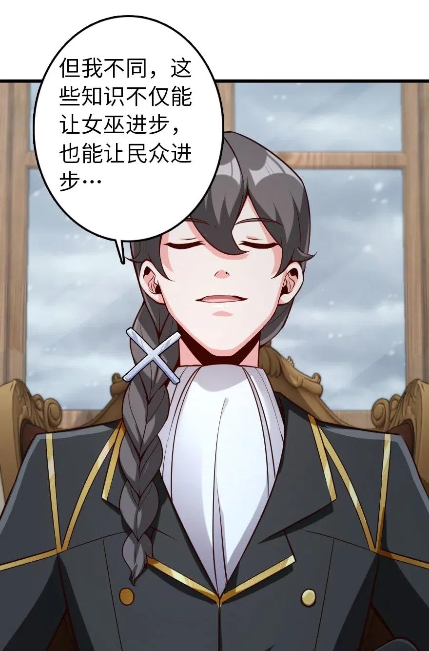 261 焕发新生7