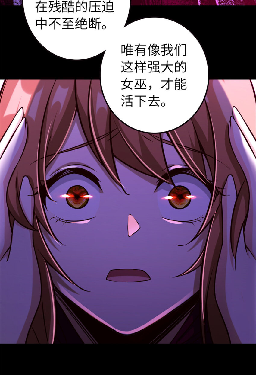 311 变成野兽吧！38