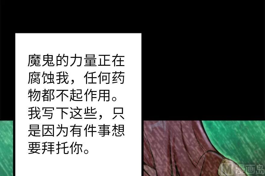 73 女巫联盟11