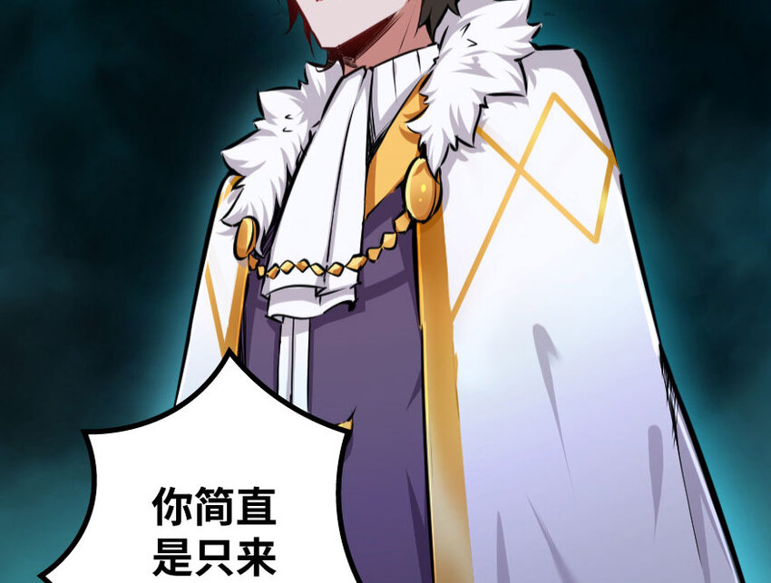 34 圈套28