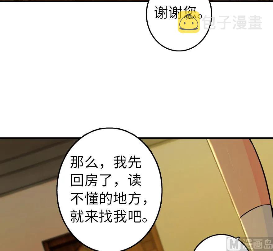 76 不一样的理由89