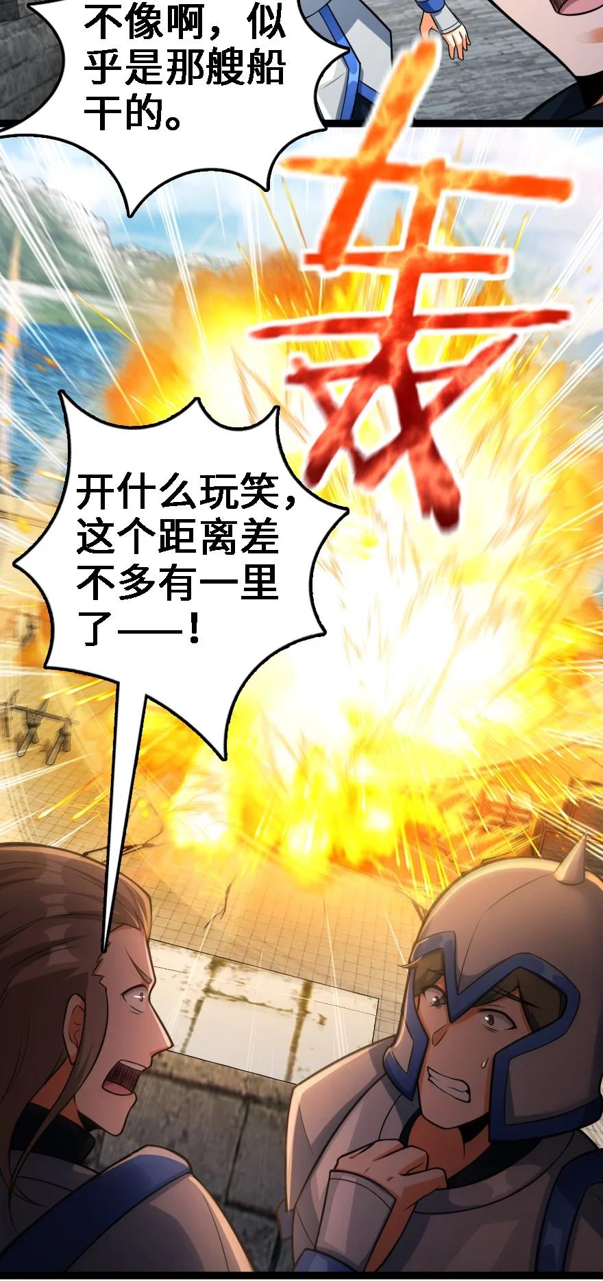 295 拿下这座城市！9