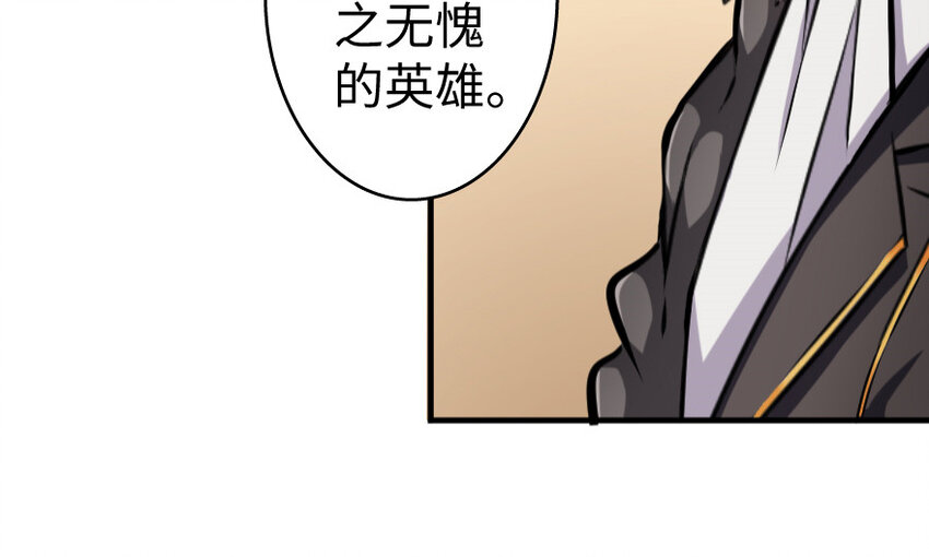 25 当之无愧的英雄96