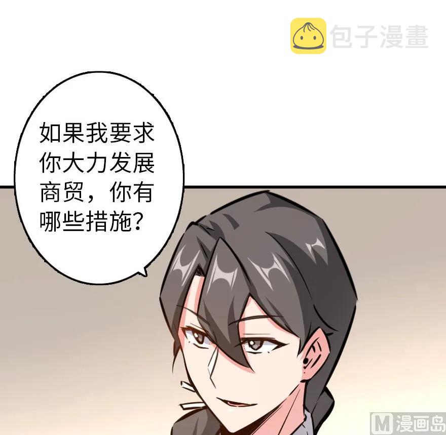 86 教会的邀请19
