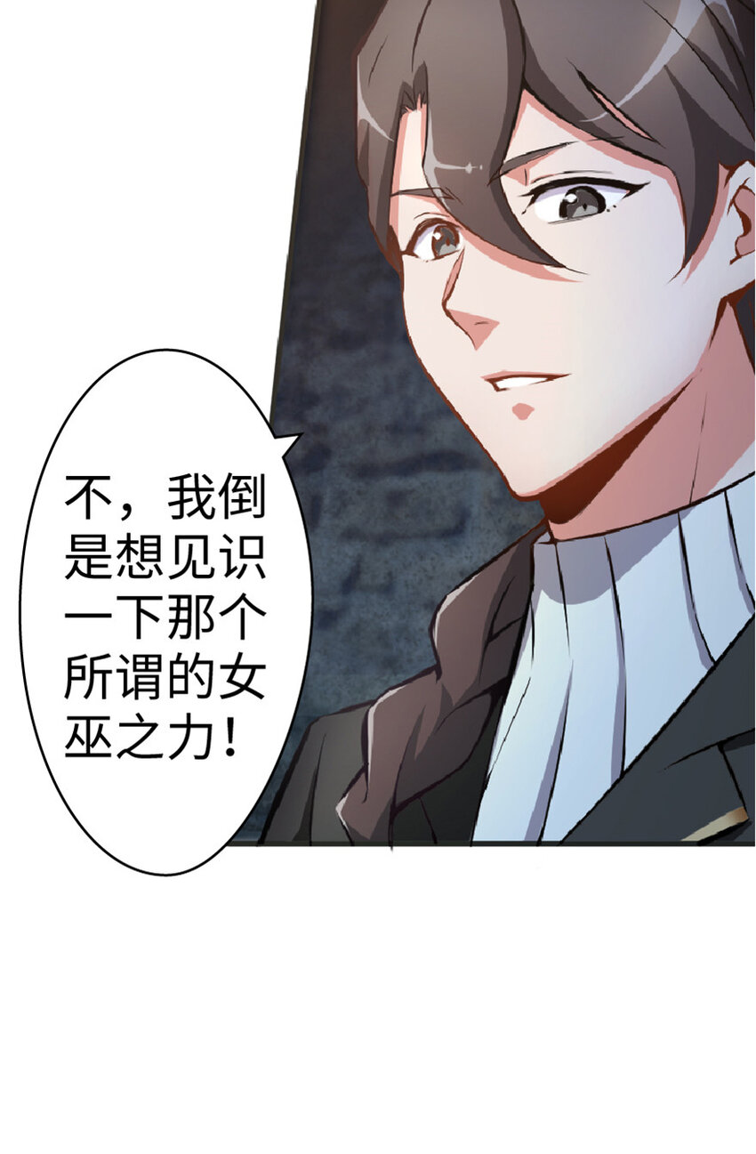 3 女巫安娜42