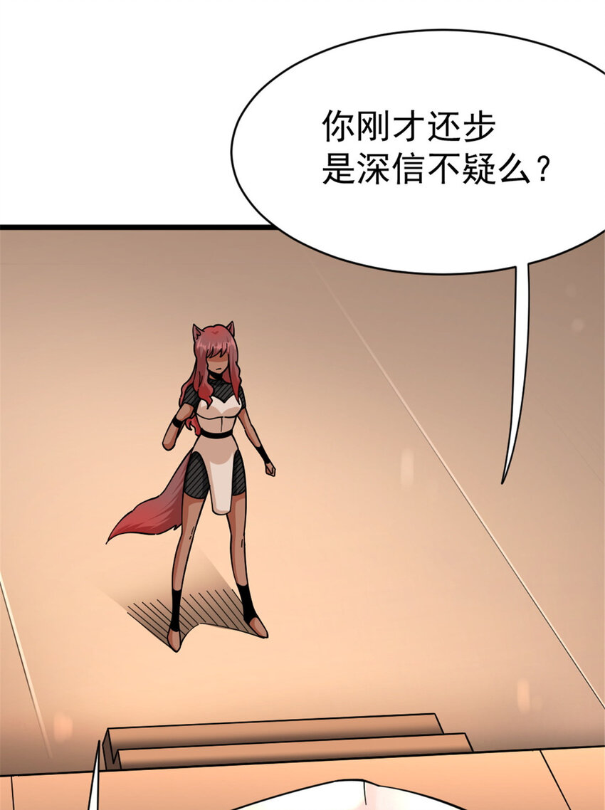 452 我一刻也不想等28