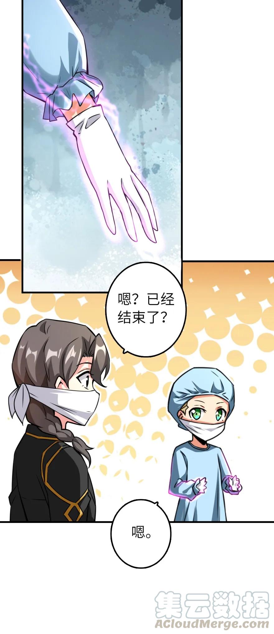 136 战疫9