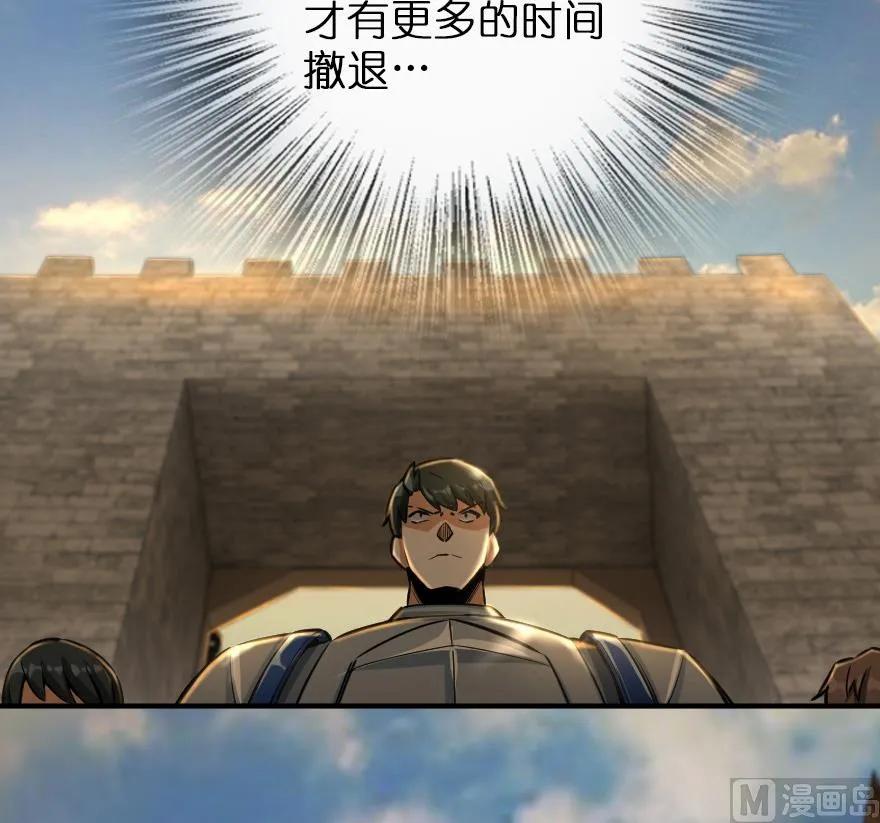 80 雄鹰城之战82