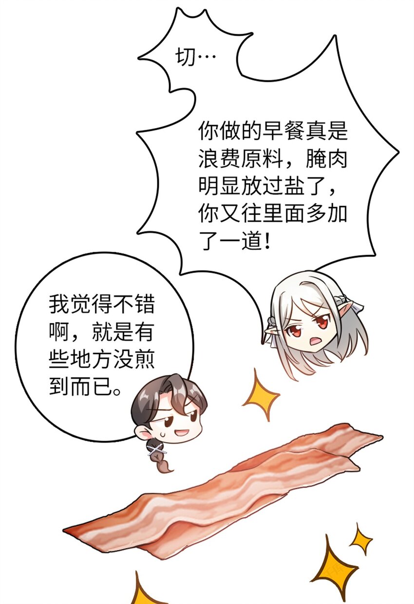 362 一墙之隔的秘密40