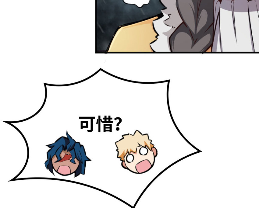30 邪兽初现105