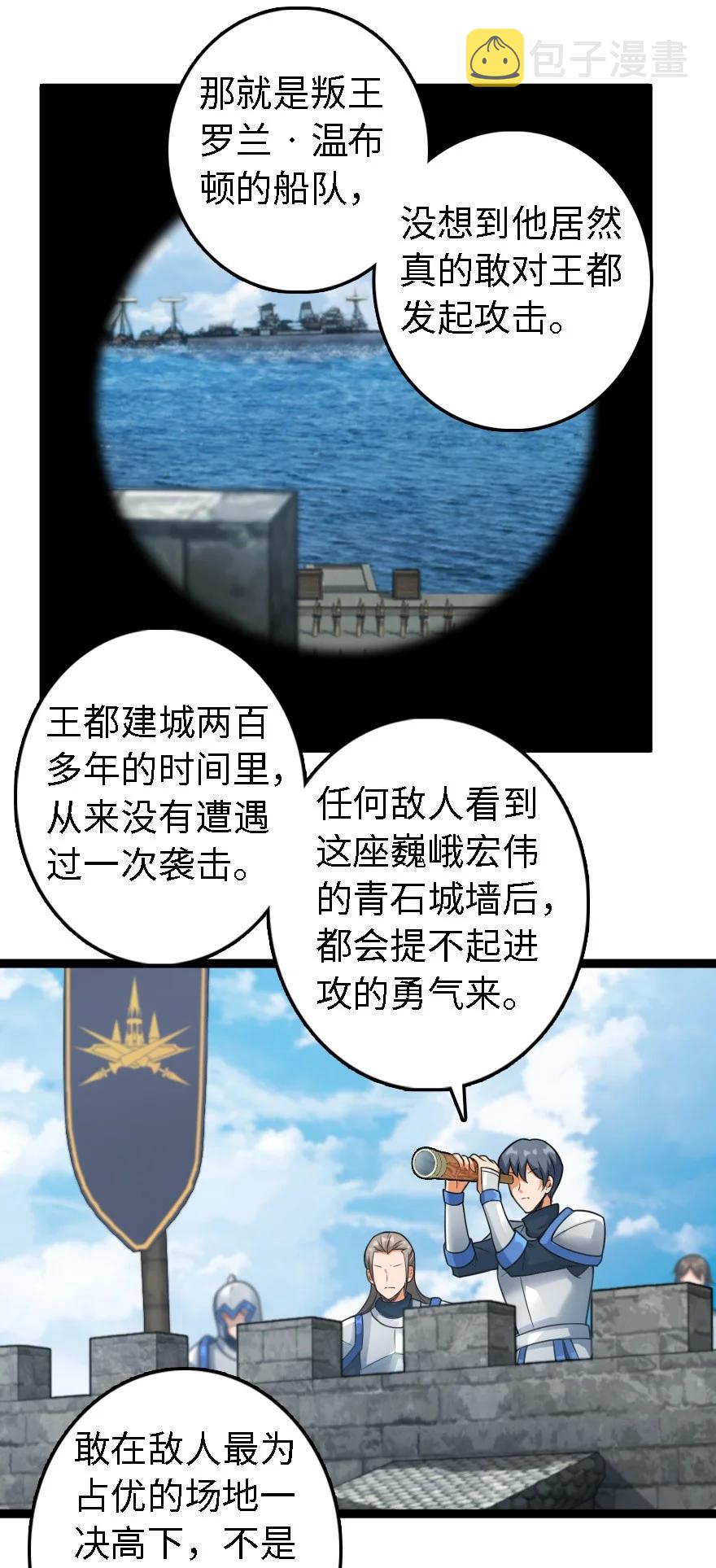295 拿下这座城市！1