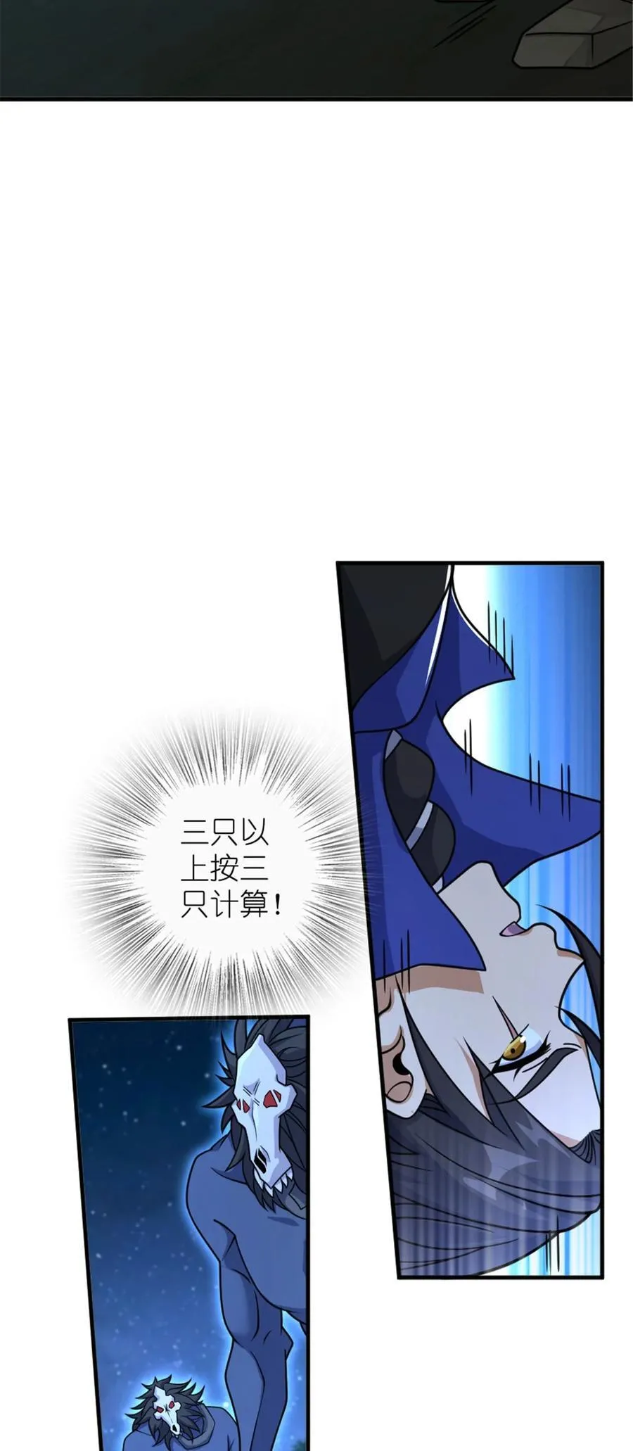 535 唯一确定的事31