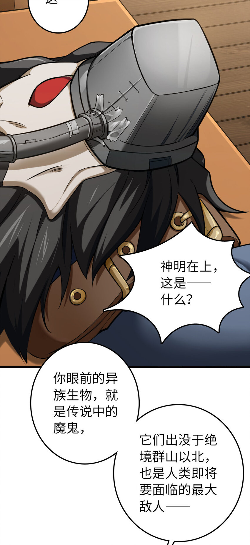 326 炼制符文3