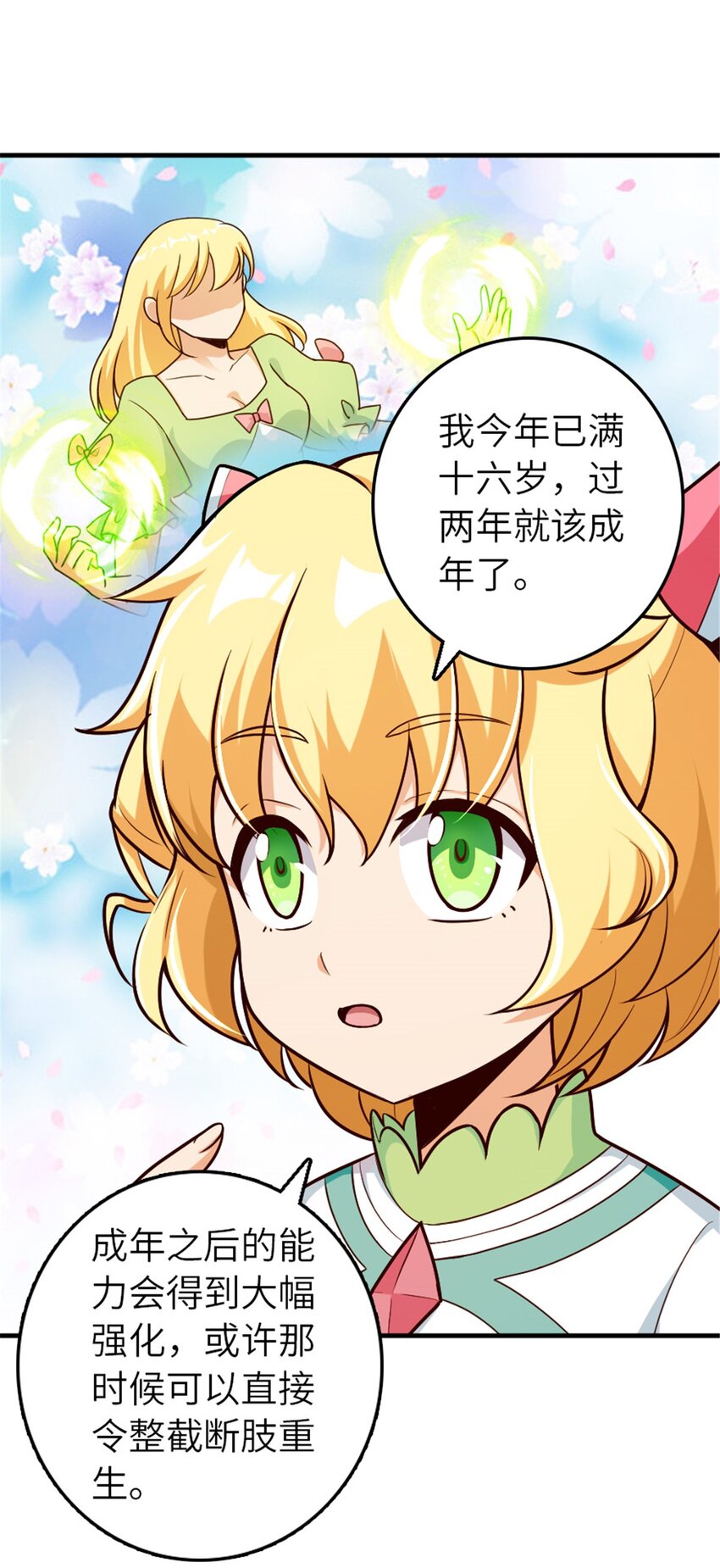 394 夜巡5