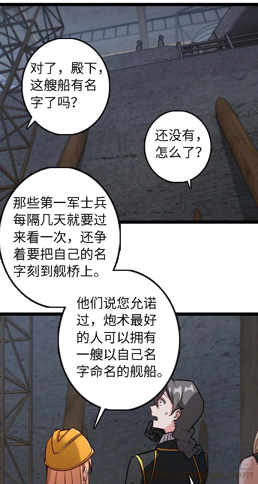 292 春季攻势32