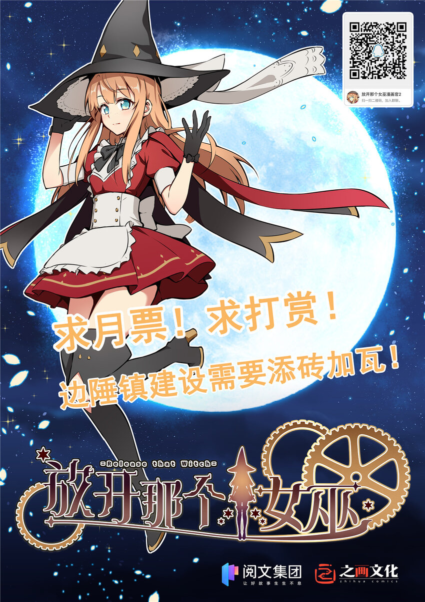 308 抓捕实验35