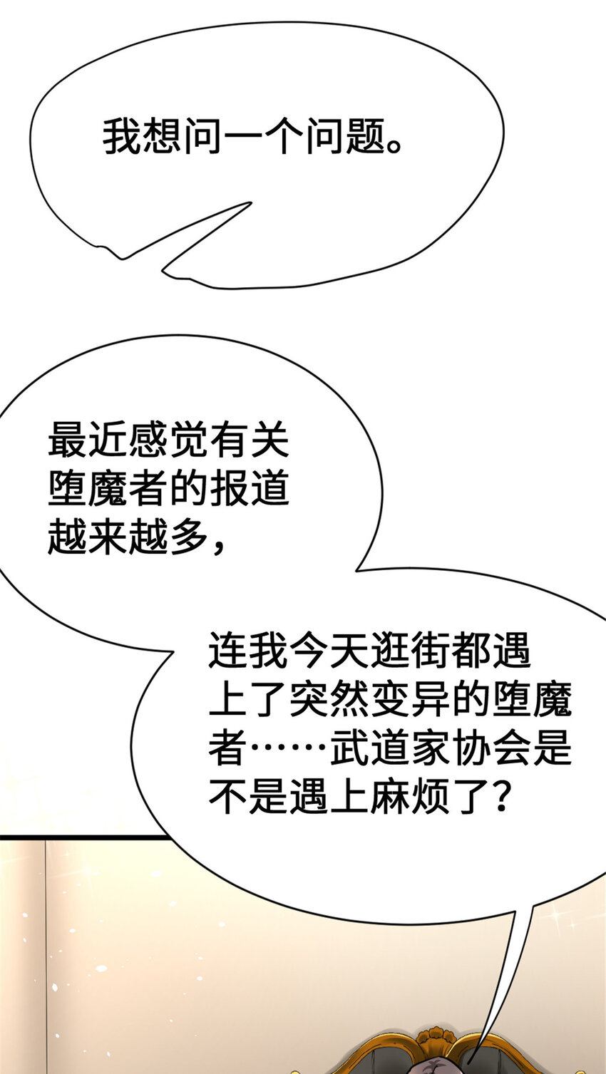 458 灰堡只是你的幌子30