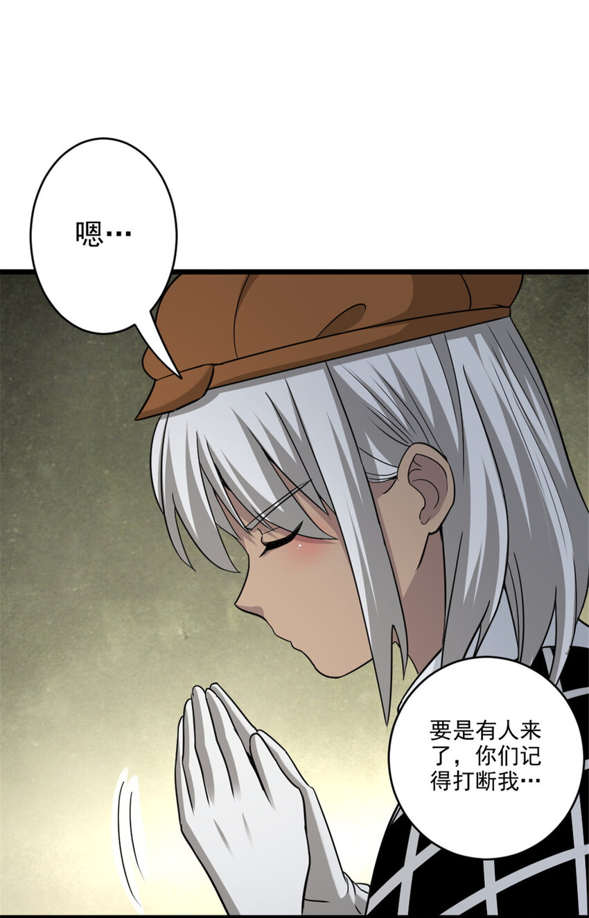 424 新的觉醒3