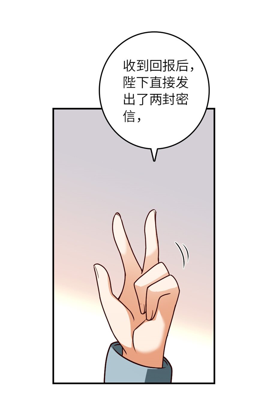 384 七十六号的由来23