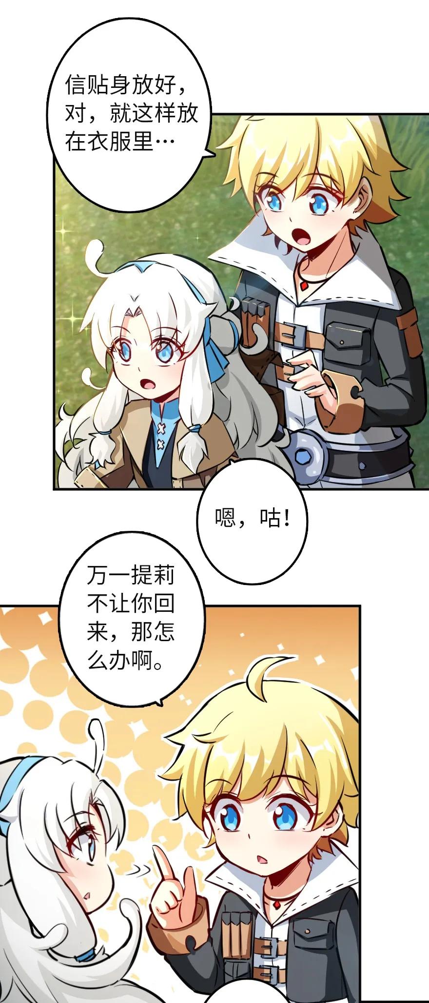 133 王都行8