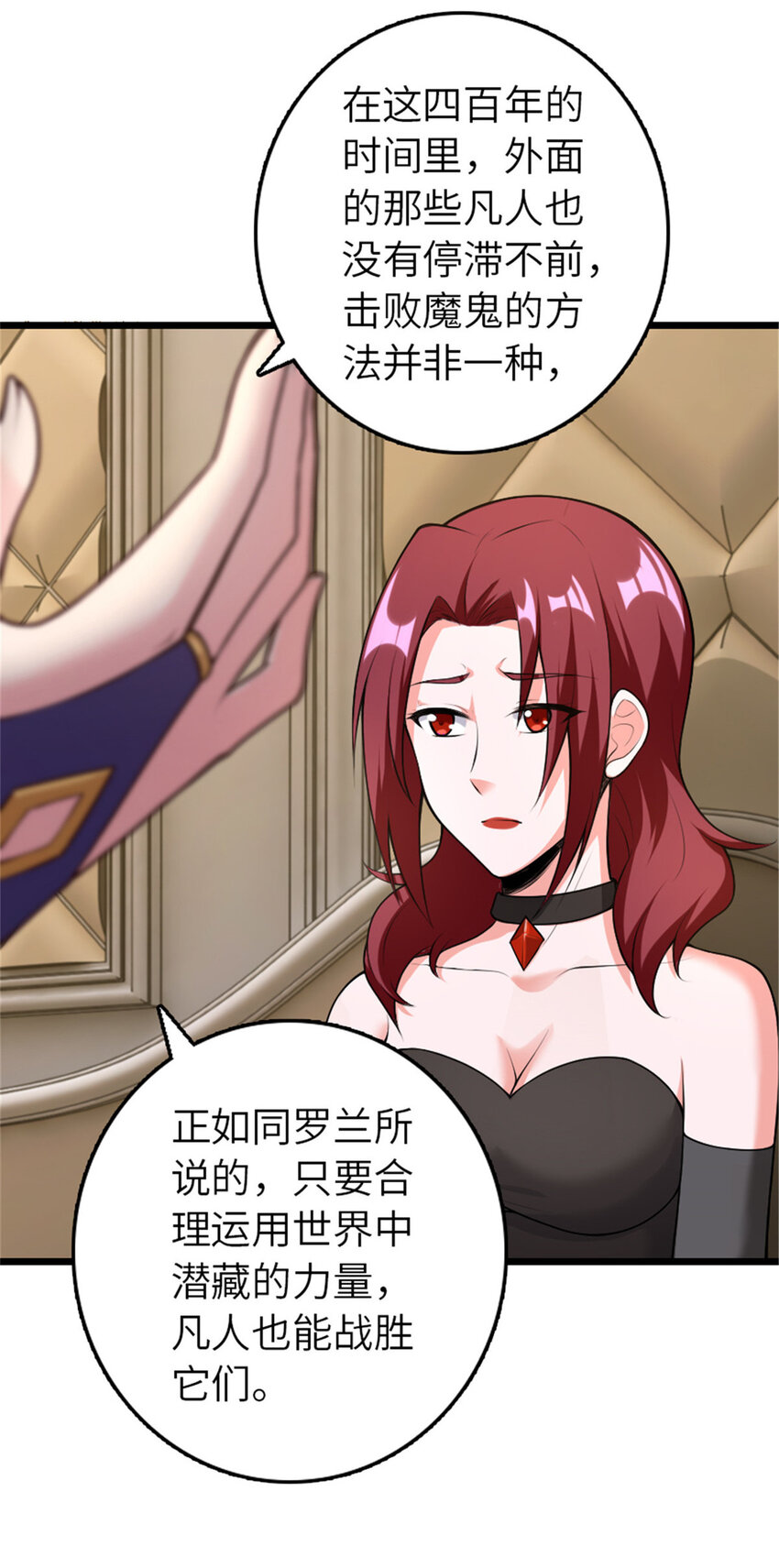 401 新武器30