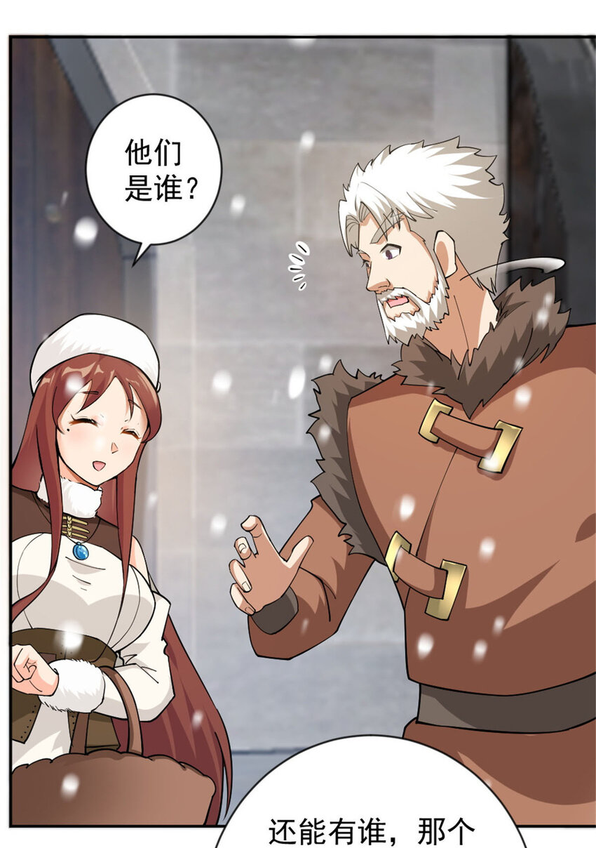 426 觉醒人数的变故24
