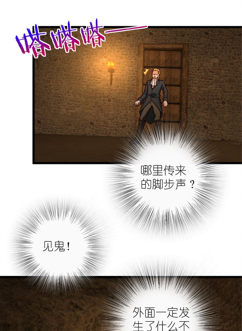 367 黄雀在后3