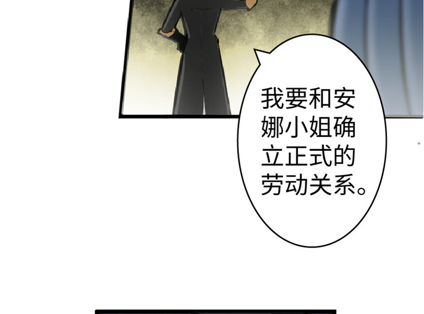 5 劳动关系正式确立12