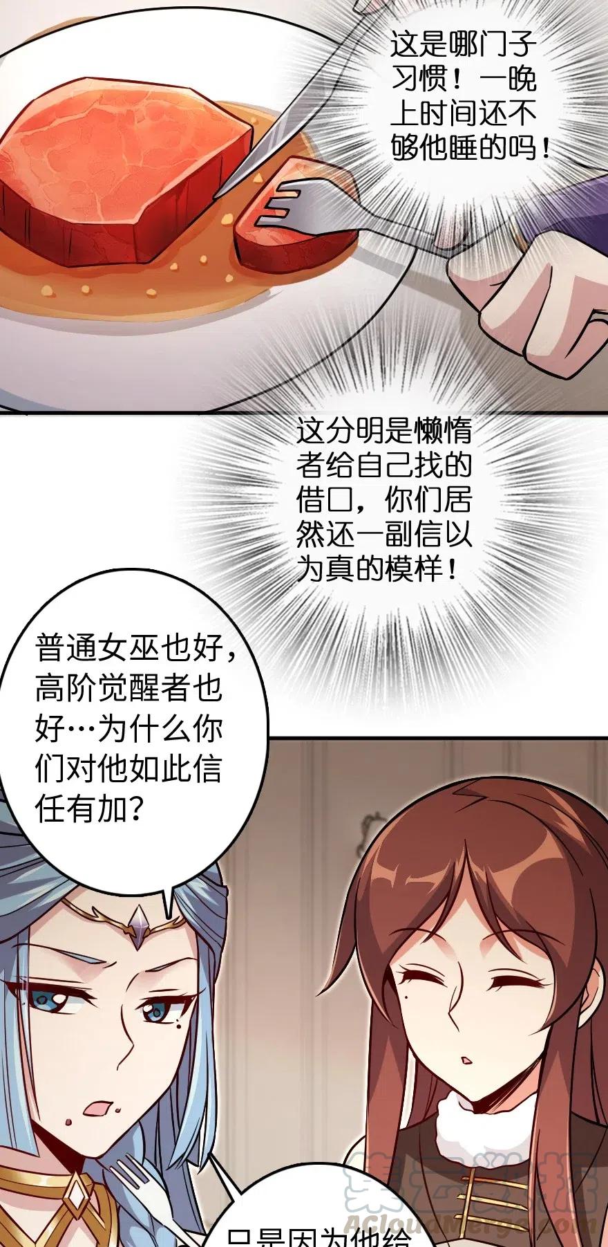 220 我是这么相信的36