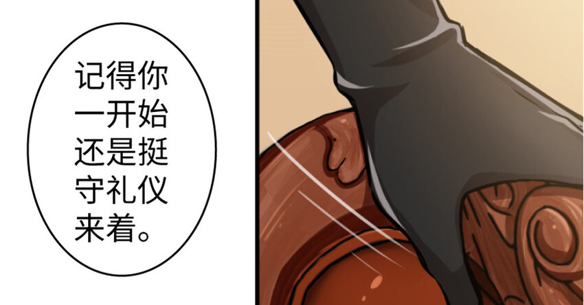 23 男人的浪漫17
