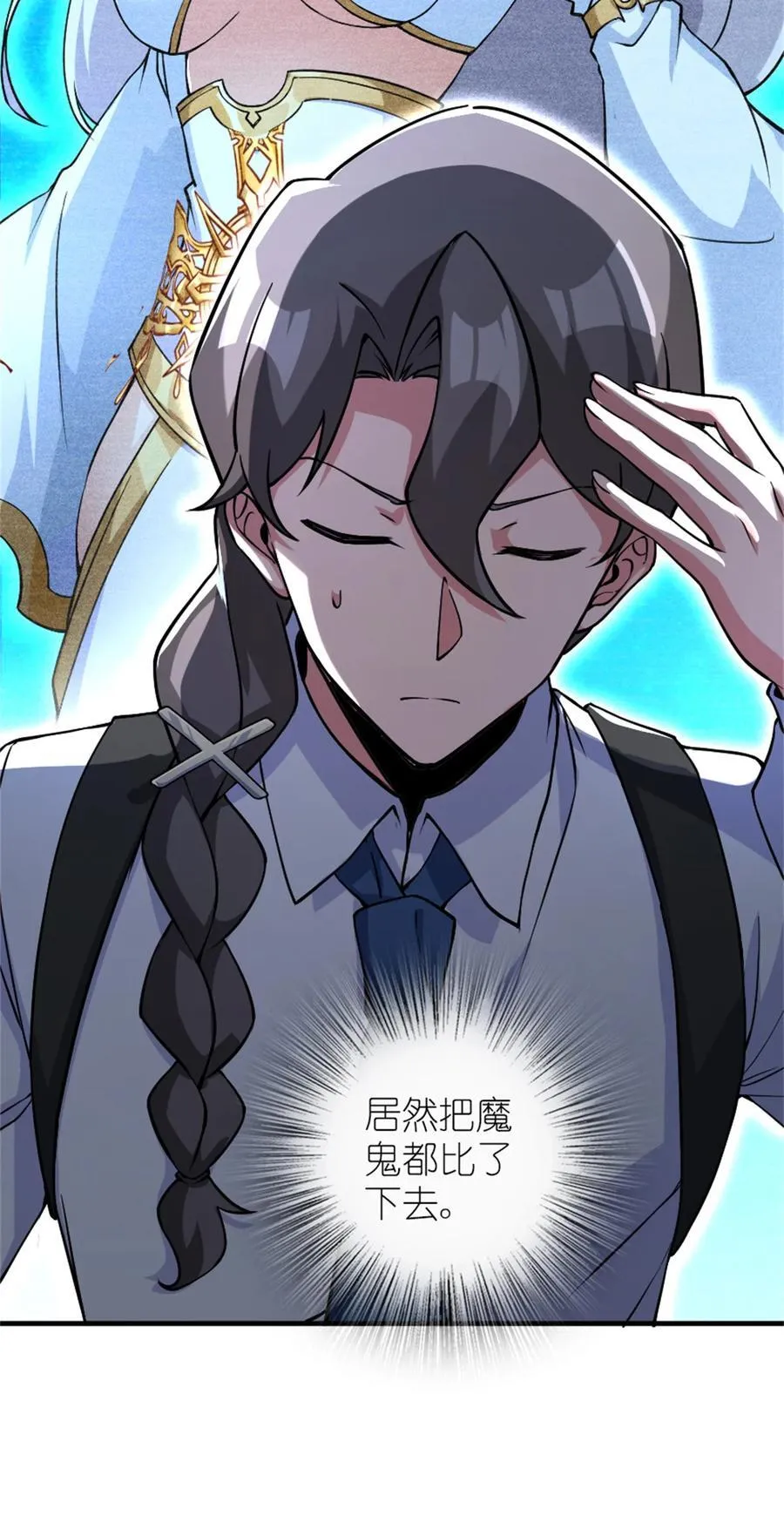 574 魔鬼之城10