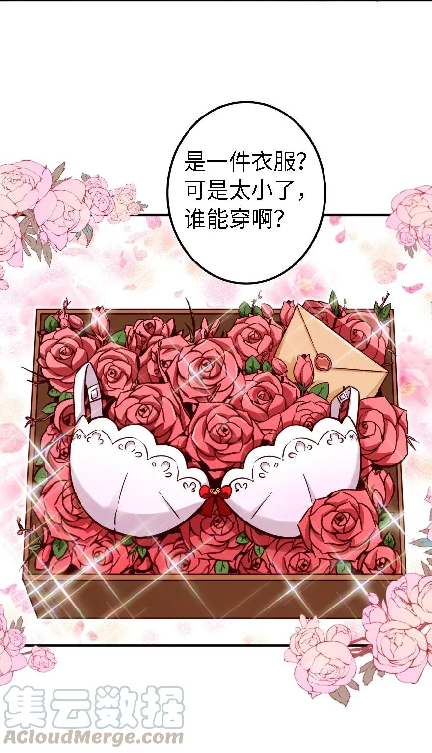 162 礼物40