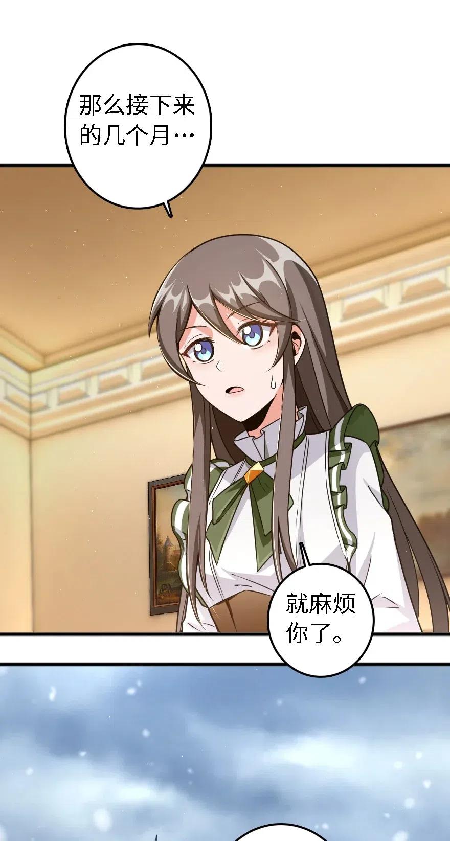 203 正式会谈37