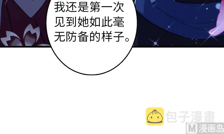 91 真-进化的能力43