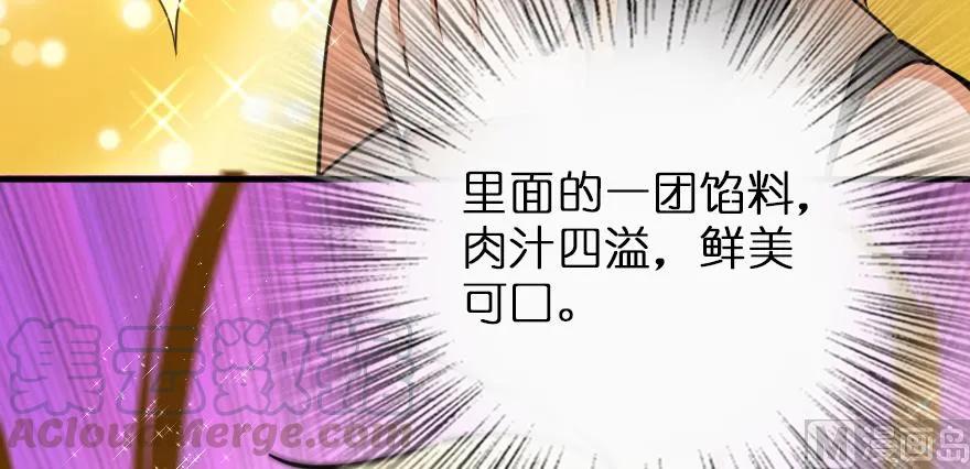 97 午后90