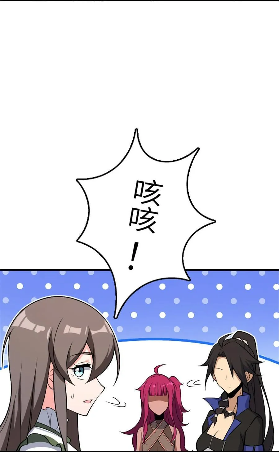526 来自远方的女巫（上）56