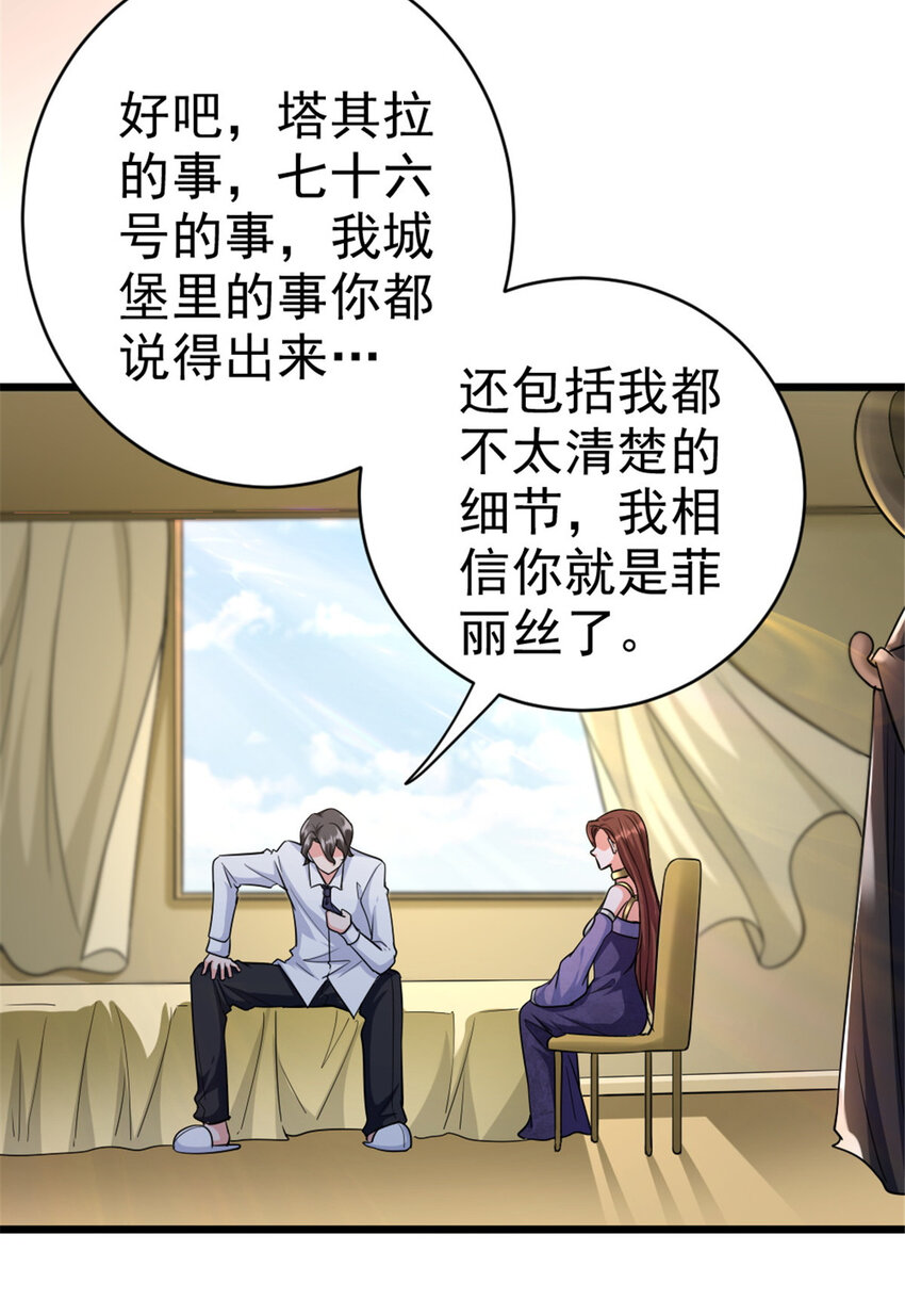 454 你也进来了28