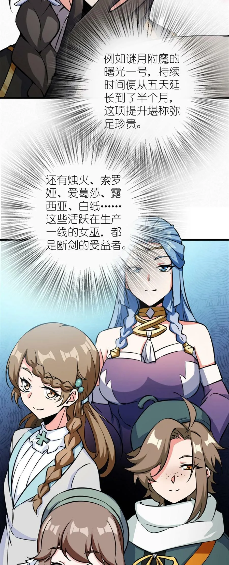 492 大家的努力44